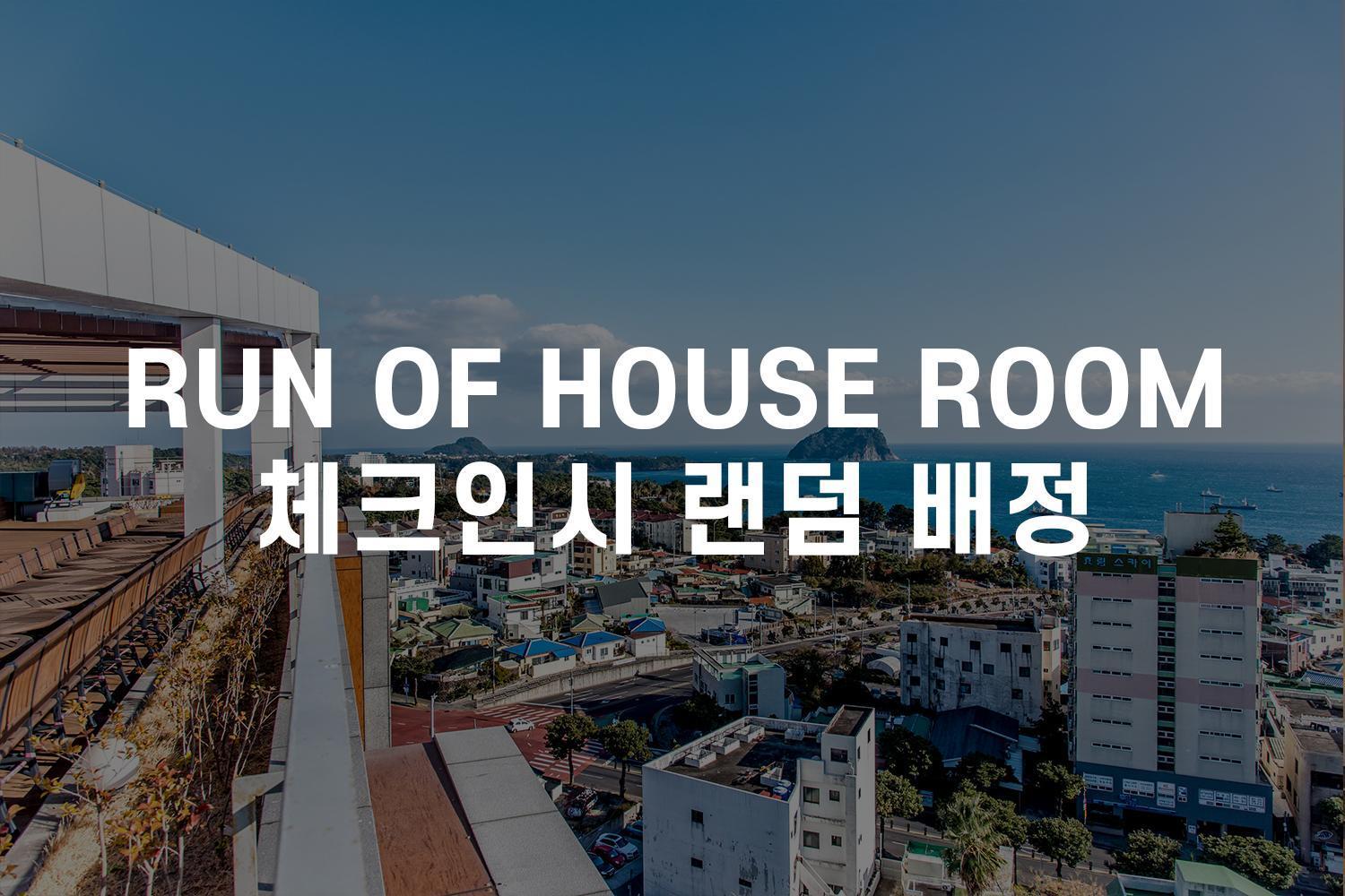 The First70 Hotel Seogwipo Exterior photo